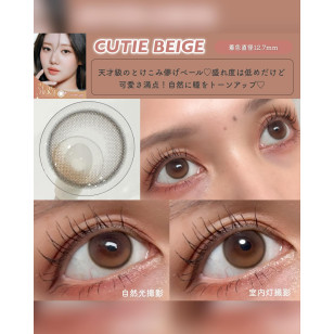 a-eye 1 Day 12 Cutie Beige ワンデーリフレア エーアイ キューティーベージュ